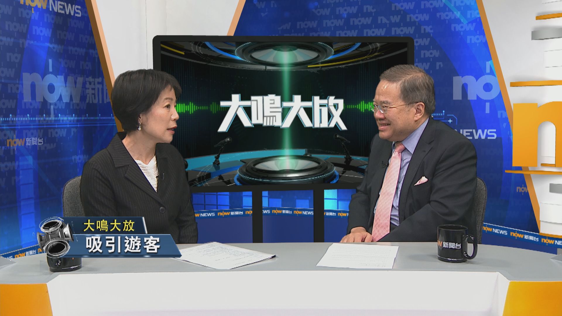 【大鳴大放】十一黃金周展望及旅遊發展(二)