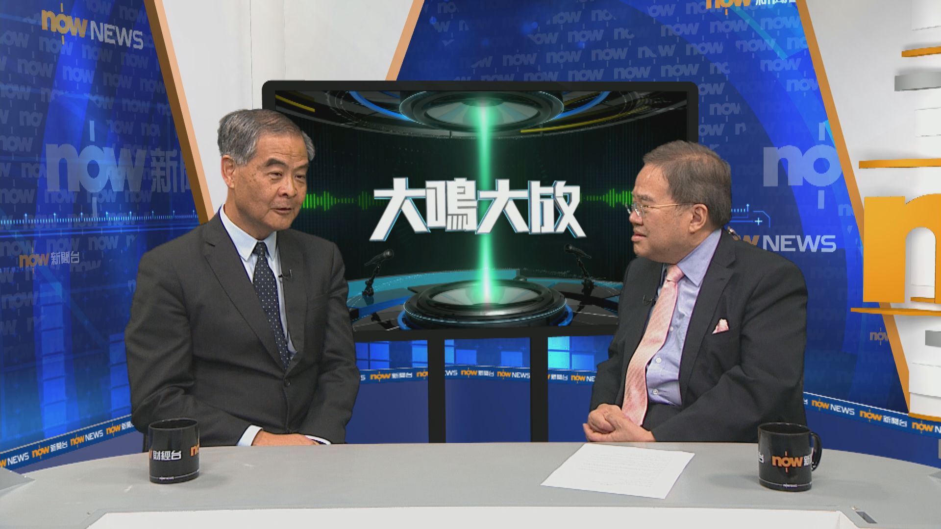 【大鳴大放】一帶一路與國慶七十四周年(二)