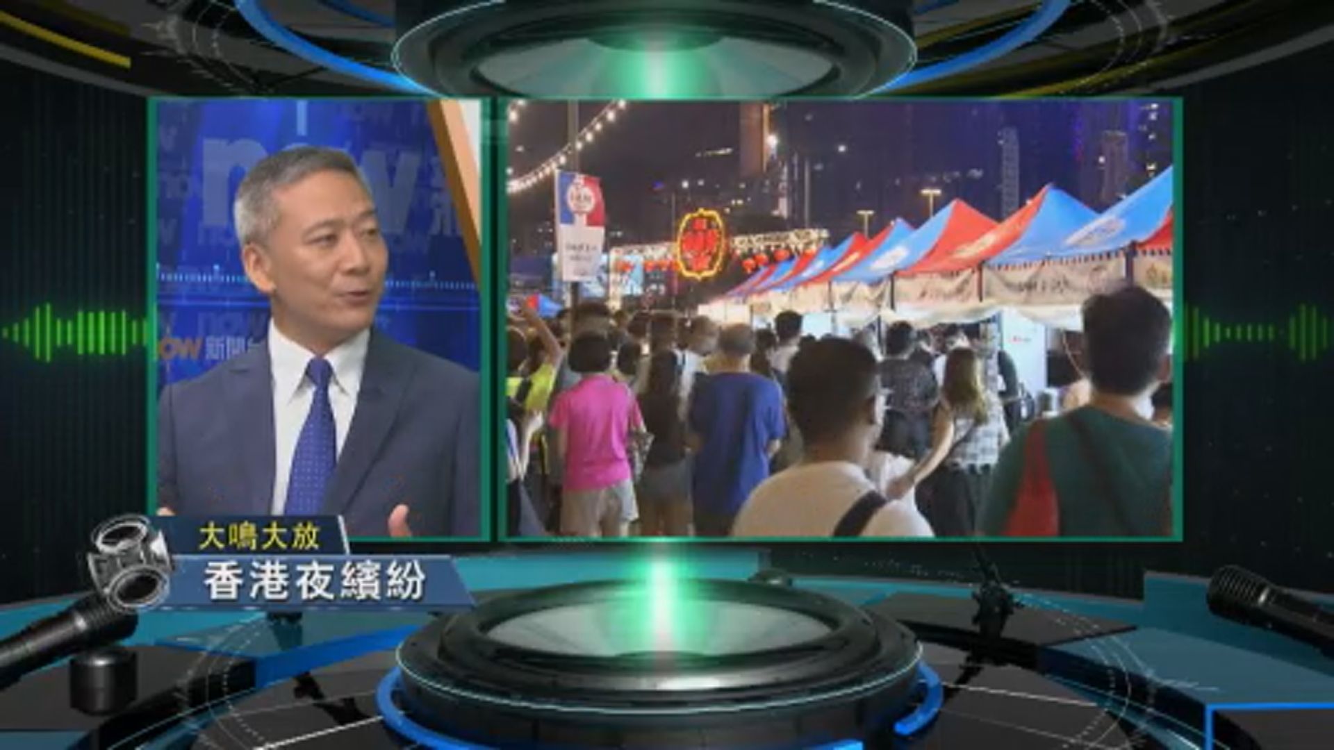 【大鳴大放】十一黃金周與香港夜繽紛(一)