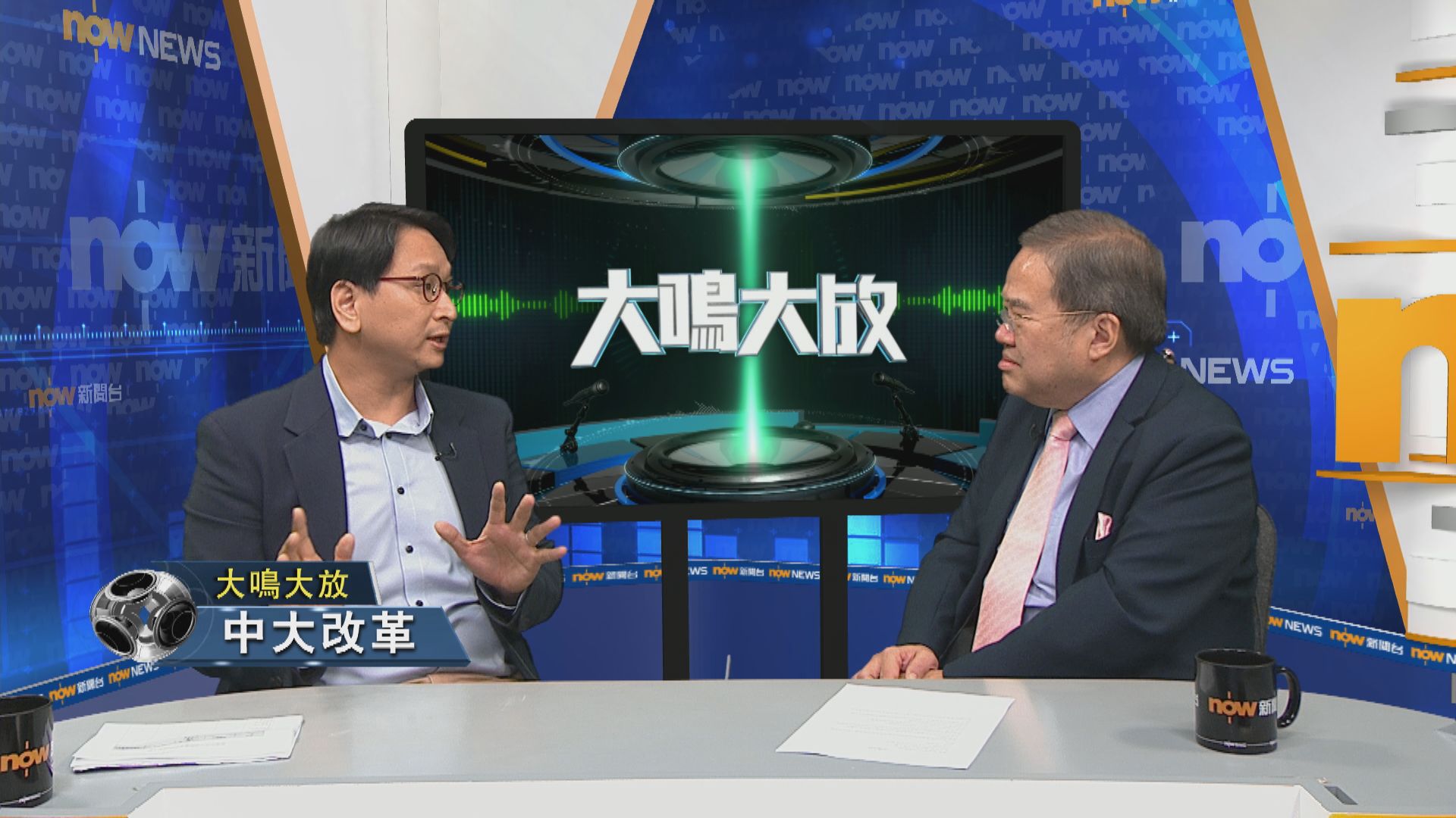 【大鳴大放】中大校董會改革(二)