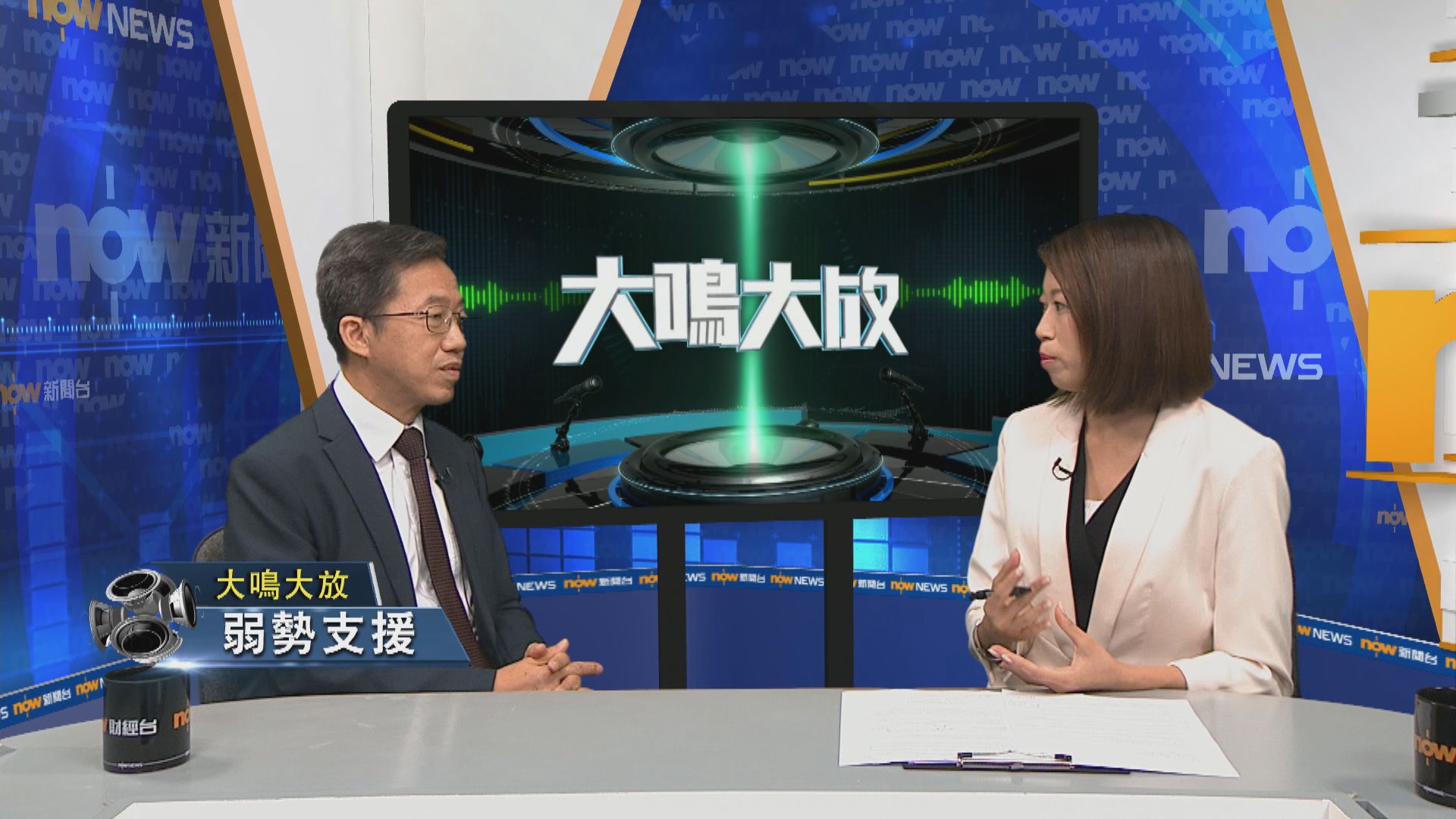 【大鳴大放】照顧者支援(二)