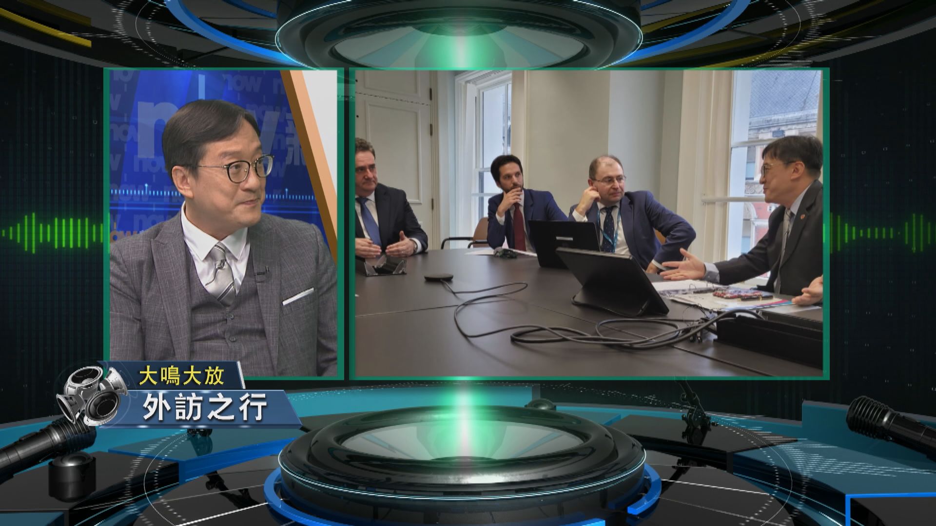 【大鳴大放】一帶一路進程及律師會外訪之行(二)