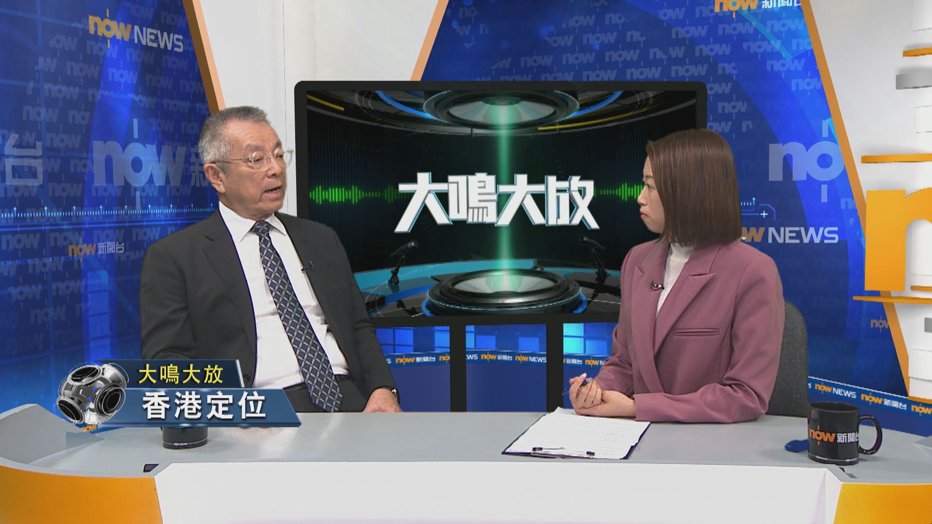 【大鳴大放】中美關係對在港美商影響(二)