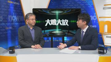 【大鳴大放】電費調整(二)