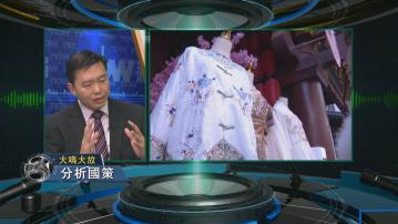 【大鳴大放】國策與香港(一)