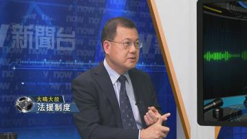 【大鳴大放】法援制度(二)