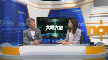 【大鳴大放】國安條例及海外法官制度(二)