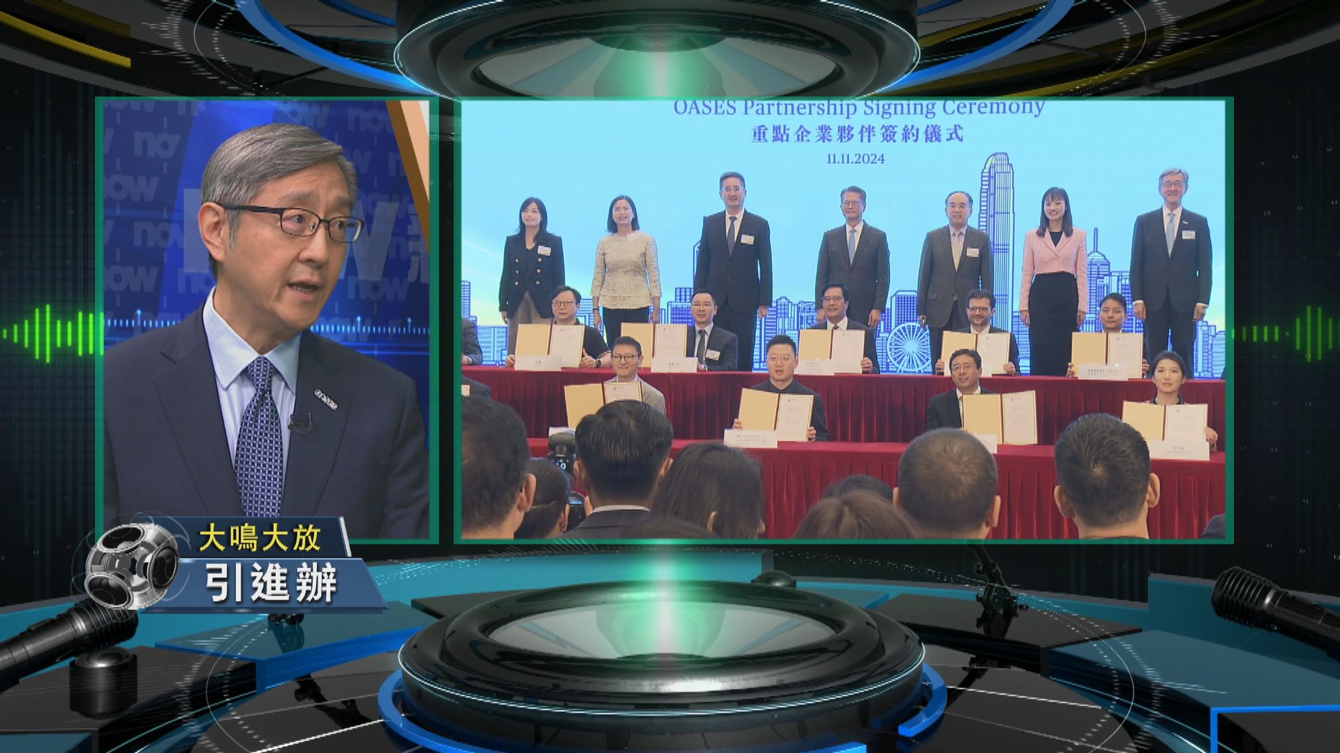 【大鳴大放】引進辦工作(一)