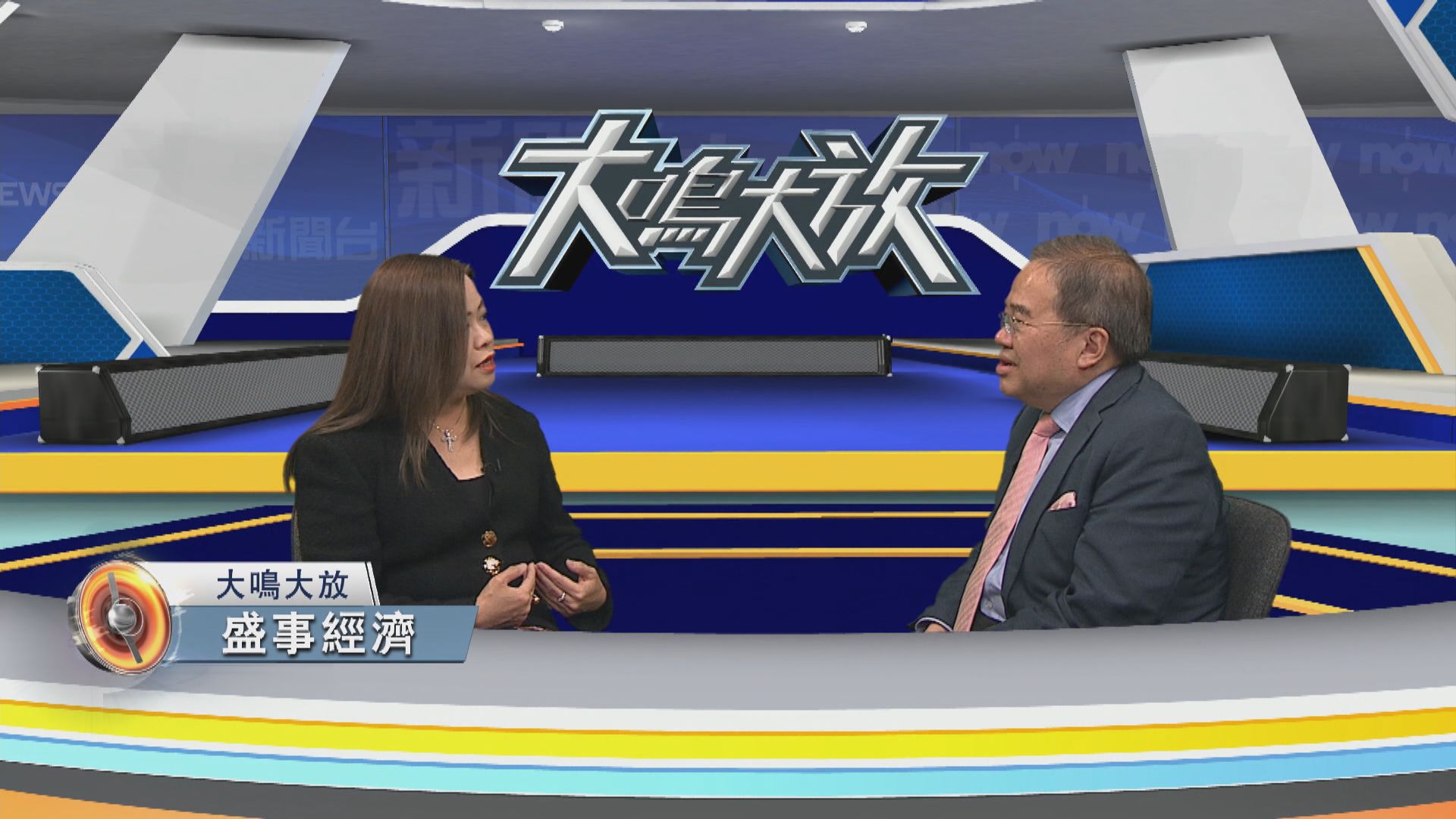 【大鳴大放】啟德體育園發展及盛事經濟(二)