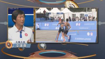 大鳴大放｜全運會開幕前準備(一)