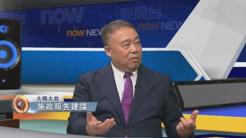 大鳴大放｜清真認證及施政報告建議(二)