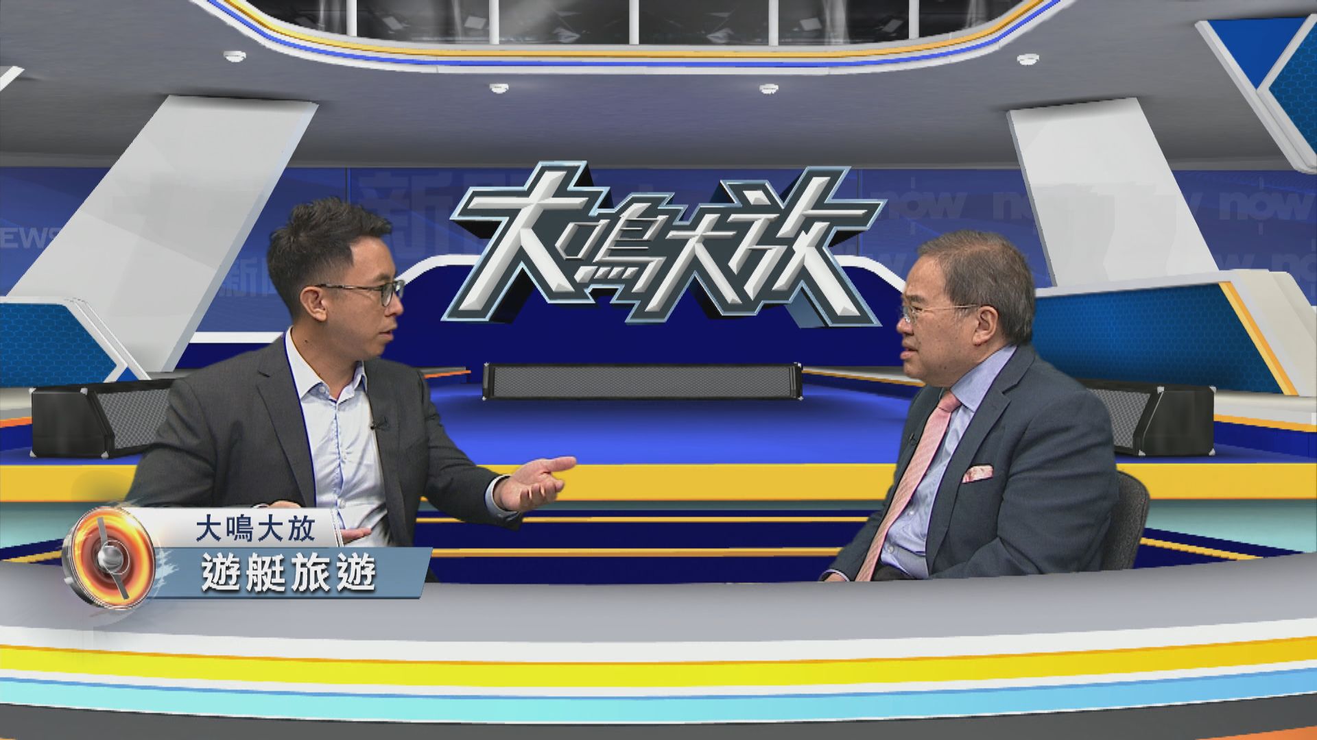 大鳴大放｜推動遊艇旅遊(二)
