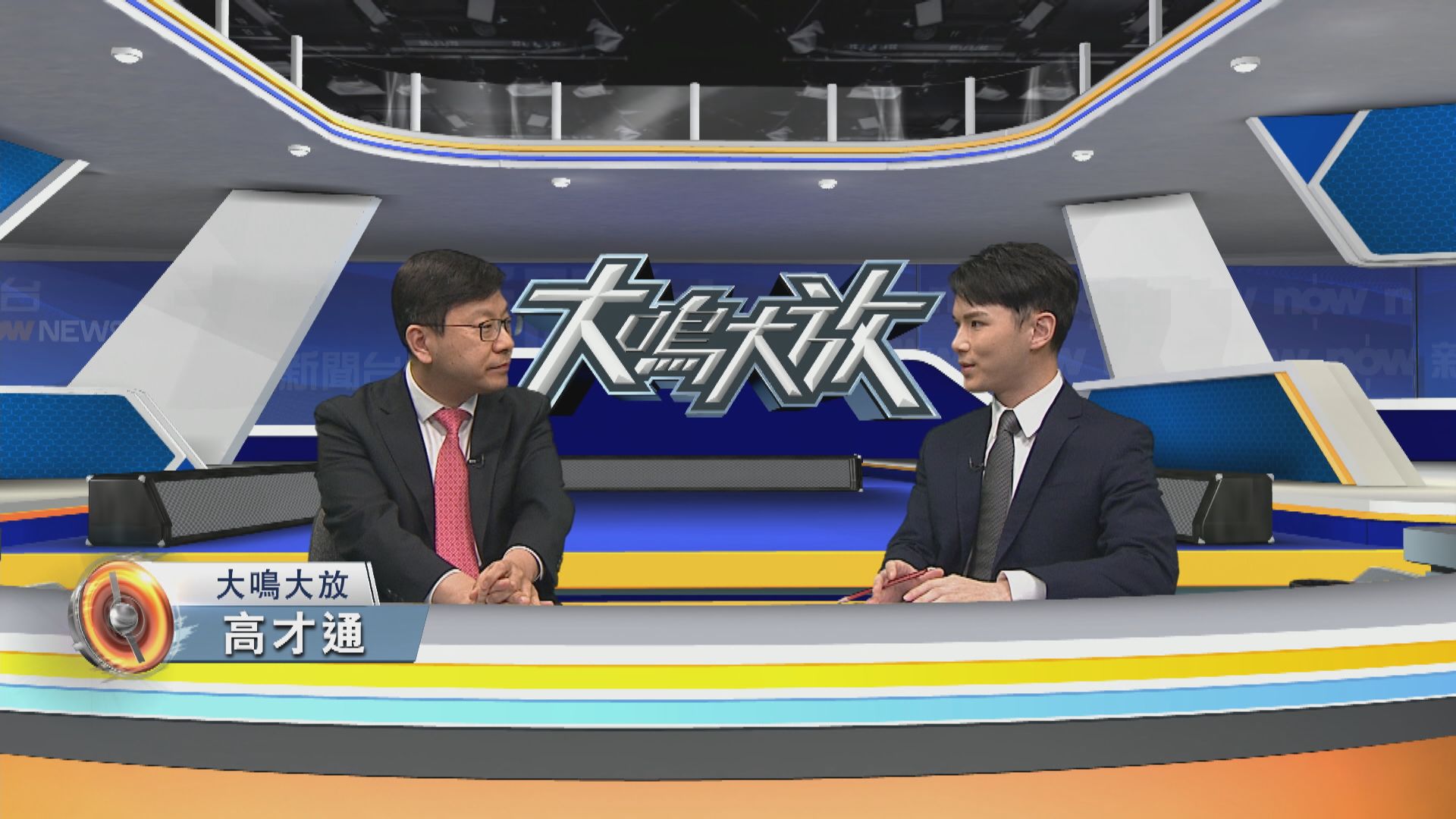 大鳴大放｜失業率及高才通(二)