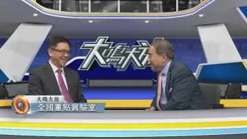 大鳴大放｜創新指數及全國重點實驗室布局(二)