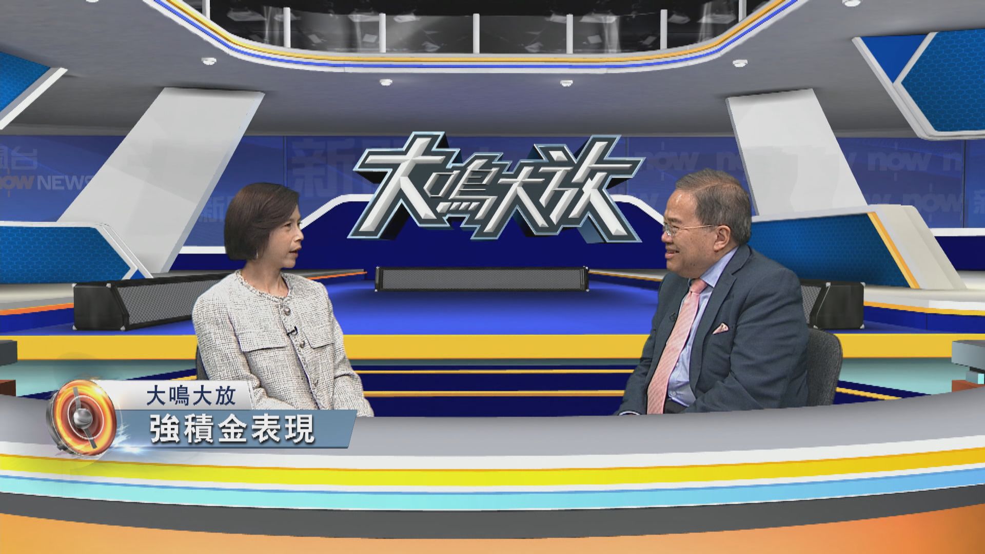 大鳴大放｜積金易平台及懶人基金(二)