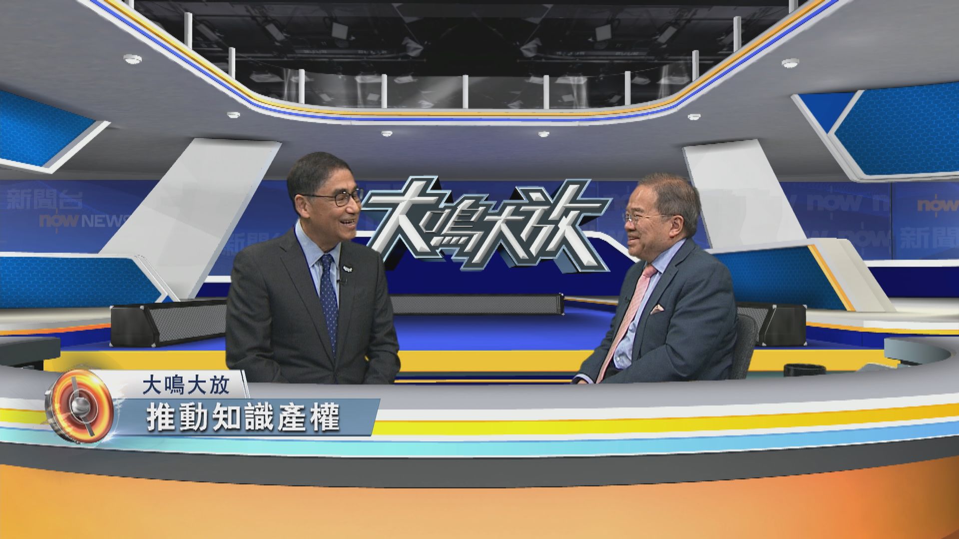 大鳴大放｜AI與助企業出海(二)