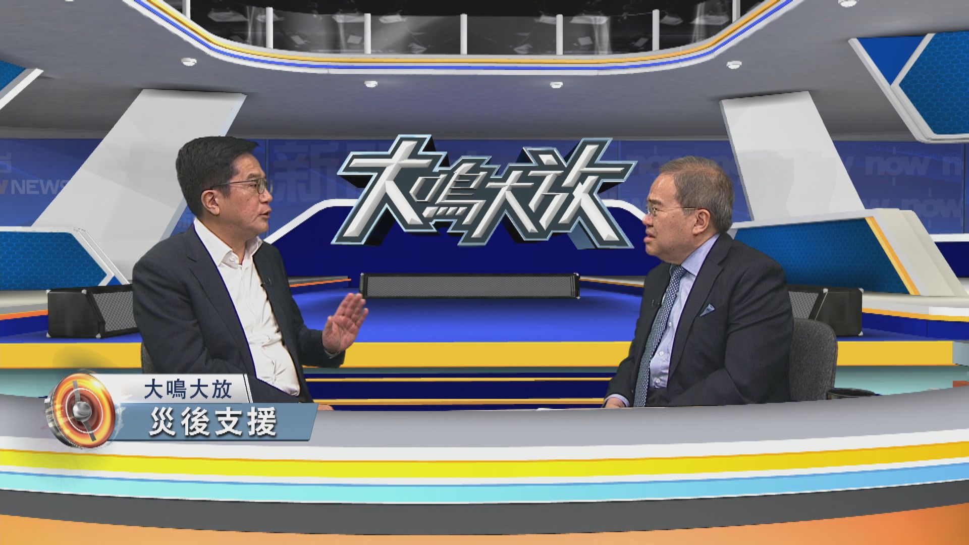 大鳴大放｜宏福苑支援與安置工作(二)