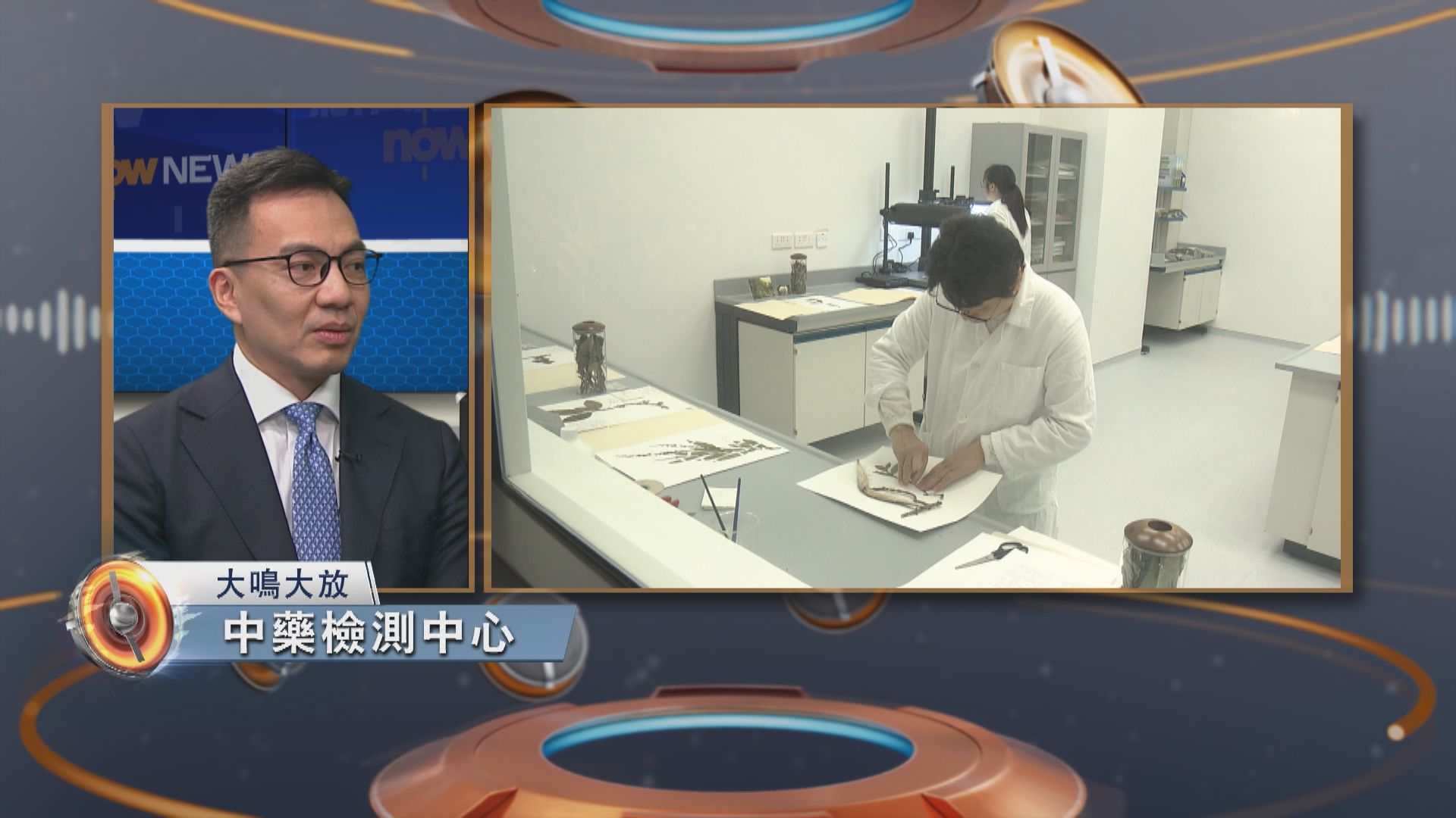 大鳴大放｜制定中醫藥標準(一)