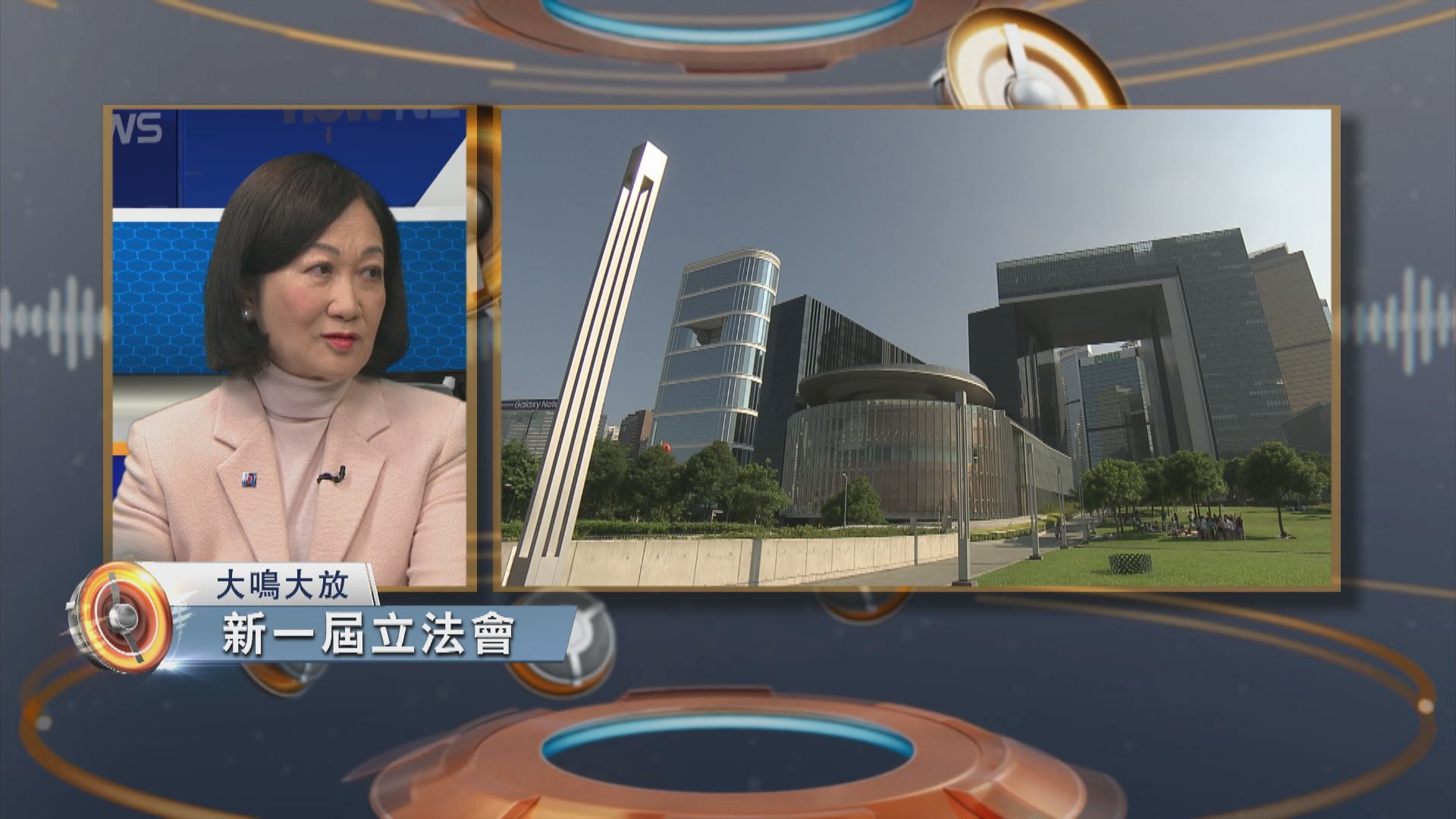 大鳴大放｜行政主導制及議員操守(一)