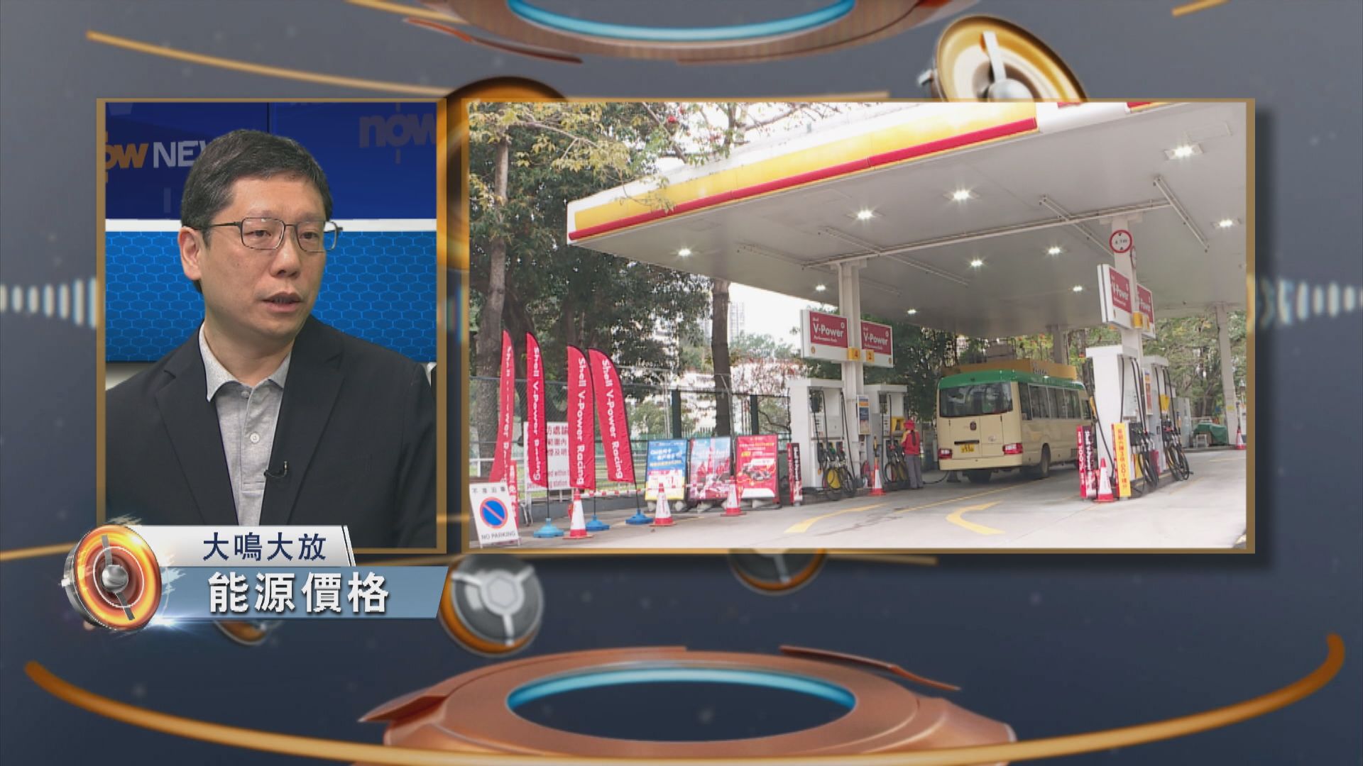 大鳴大放｜油價急升的衝擊(一)