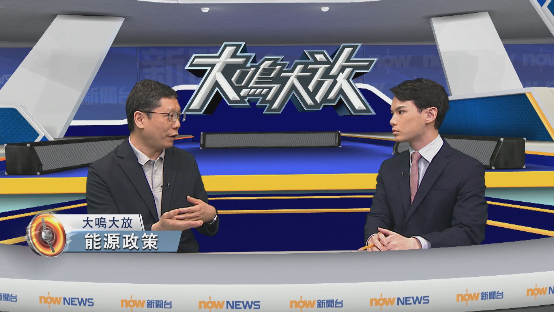 大鳴大放｜油價急升的衝擊(二)