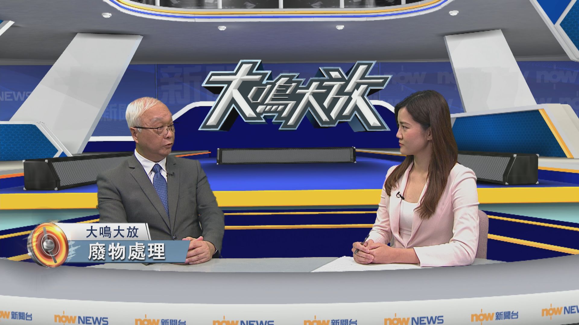 施政四周年．大鳴大放｜環保政策與狗入食肆(二)