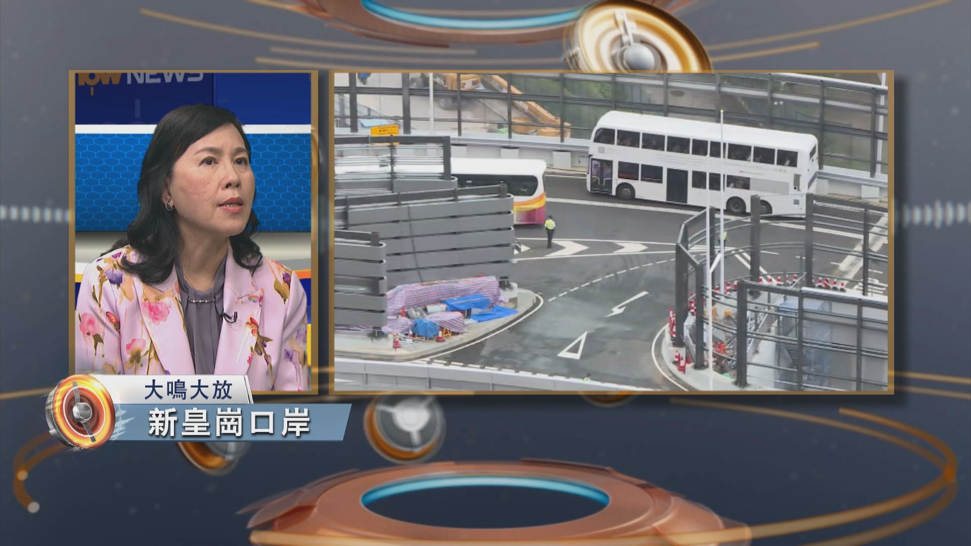 大鳴大放｜新皇崗口岸交通與網約車平台(一)