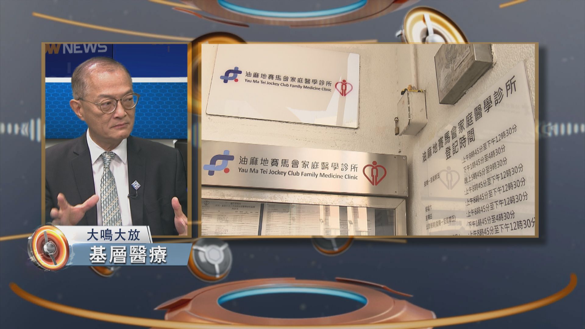 大鳴大放｜醫療政策與護士就業(一)