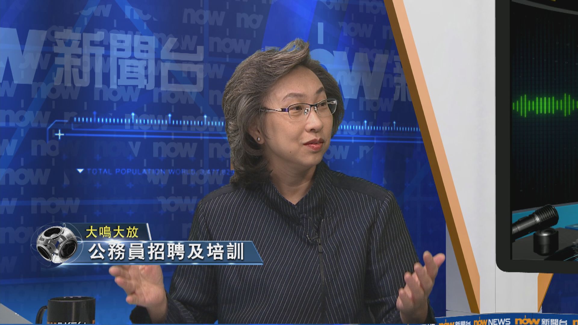 【大鳴大放】強化公務員管理(一)