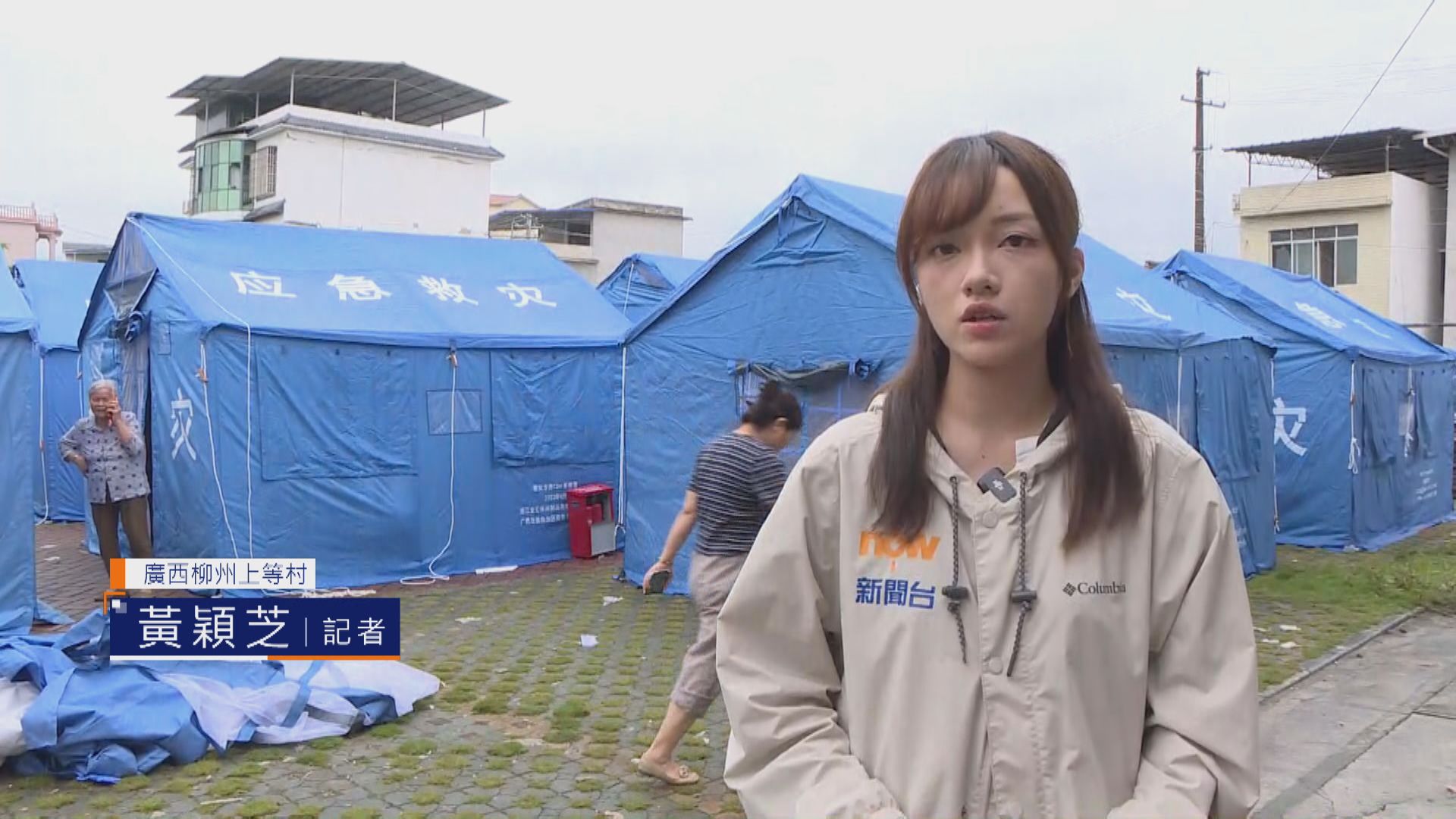 柳州直擊｜震央附近上等村設臨時安置點供民眾休息　提供即食麵及食水等物資