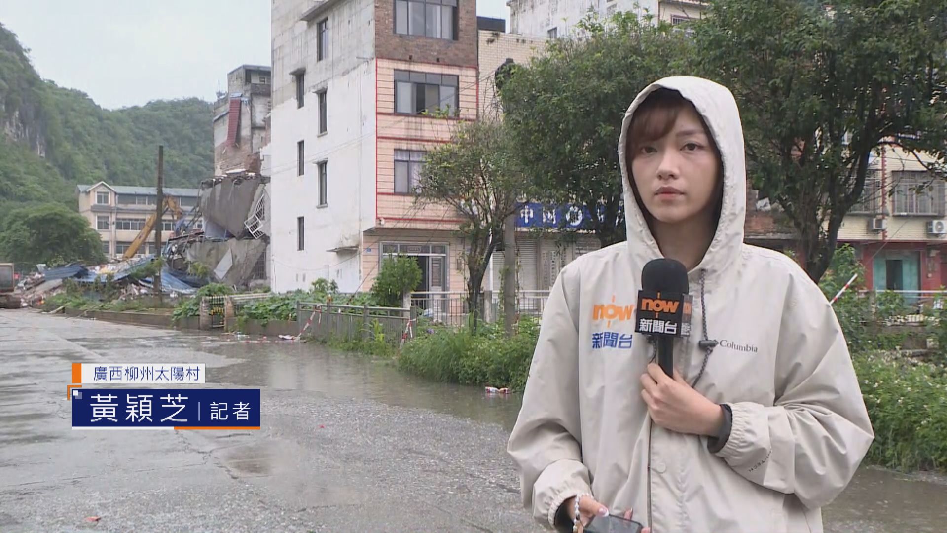 柳州直擊｜24小時內兩度發生5.2級地震　震央附近太陽村多幢房屋倒塌損毀嚴重