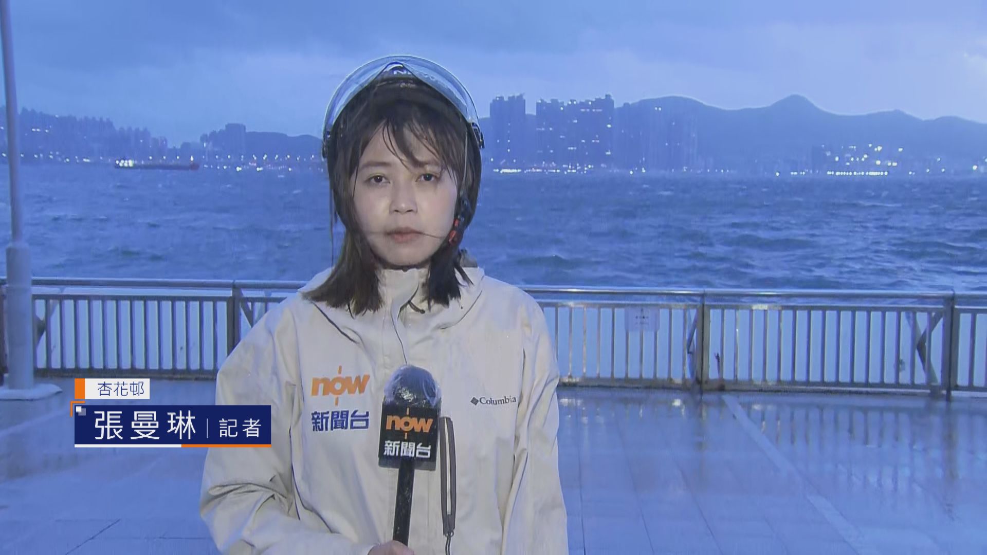 杏花邨直擊｜風勢猛烈能見度清晰　海面湧現白頭浪