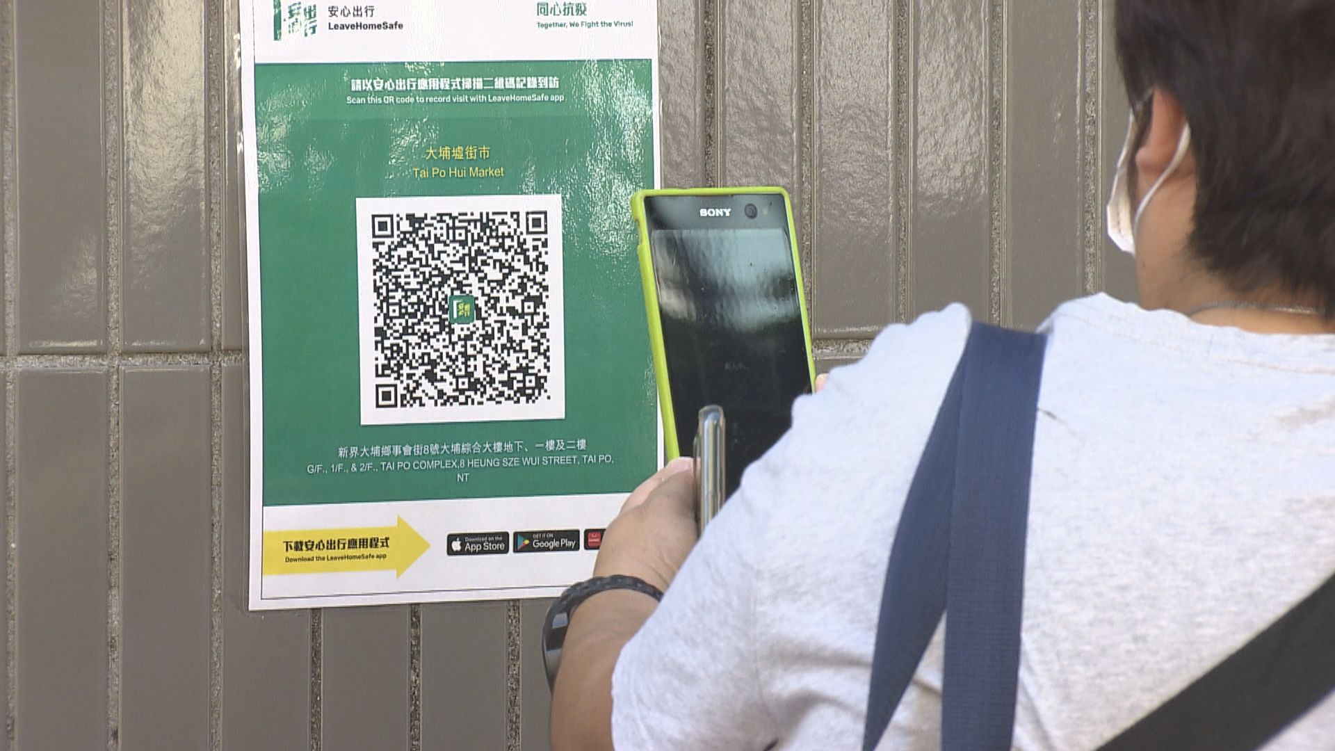 政府授權四間機構為無家者發證明豁免用安心出行