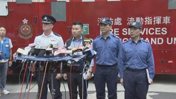 【足本全片】消防及警方交代佐敦三級火