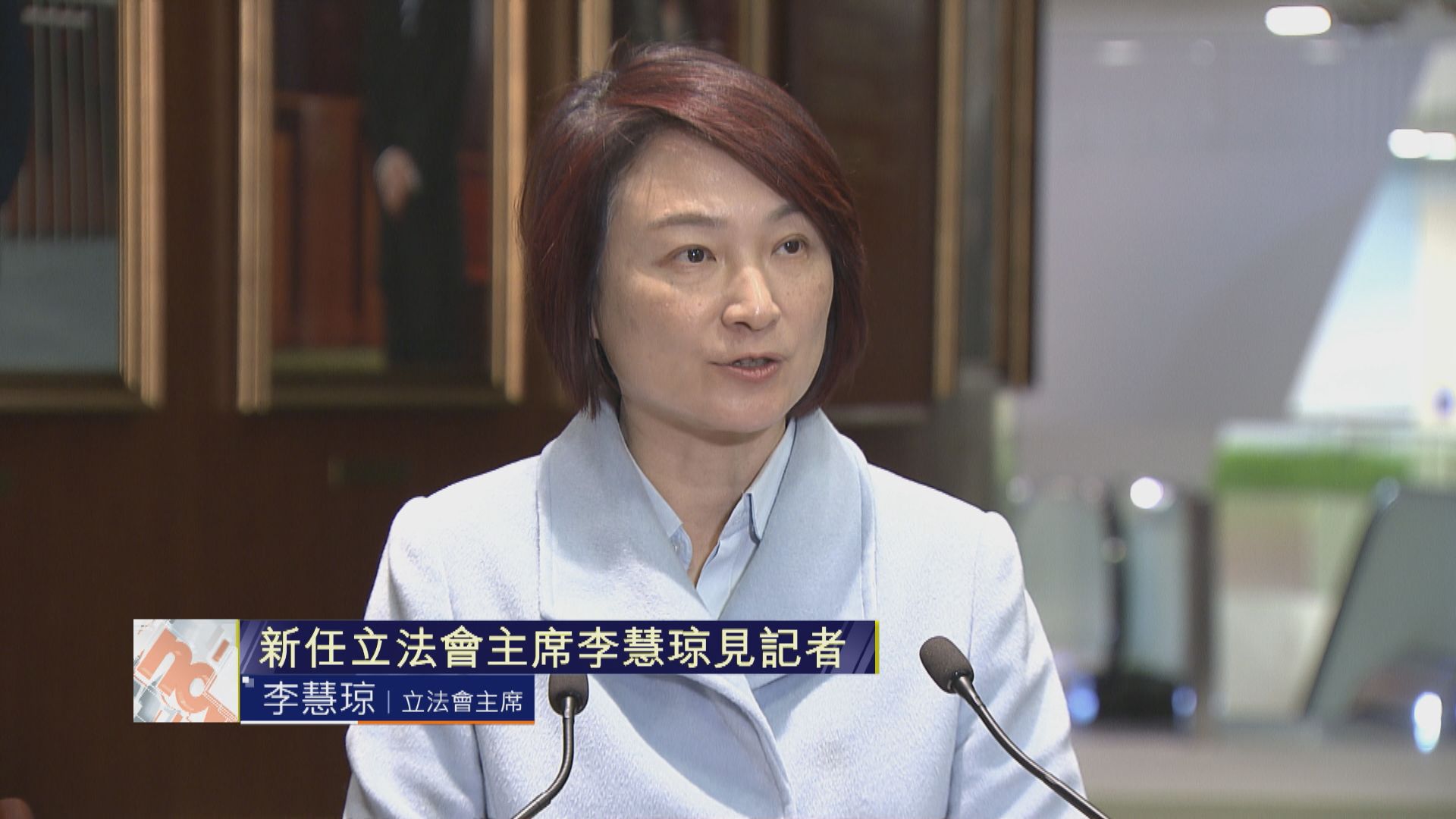 足本全片｜李慧琼當選立法會主席　下周三首次會議聚焦大埔宏福苑大火善後工作