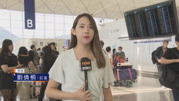 【記者直擊】機場電腦系統故障 有旅客不知登機閘口所在 