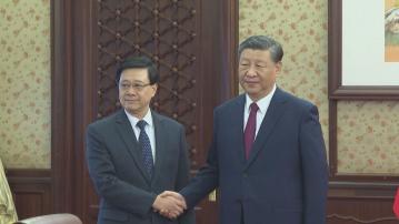 【原片】李家超向國家主席習近平述職