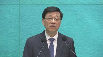 【足本全片】李家超行會前見記者(二)