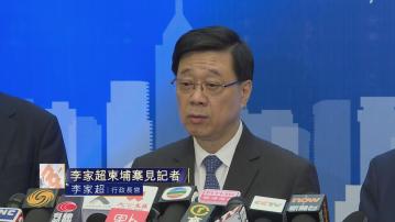 【足本全片(二)】李家超訪柬埔寨　稱兩地旅遊業均有特長　宜推廣雙向旅遊