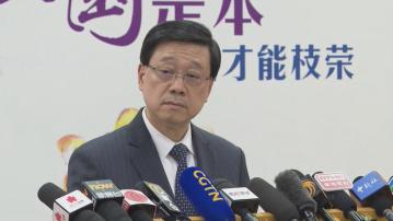 【原片】李家超見記者(一)