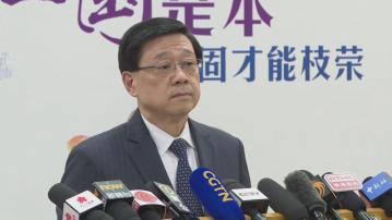 【原片】李家超見記者(二)