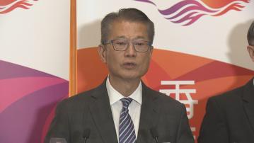 【足本全片】財政司司長陳茂波見記者