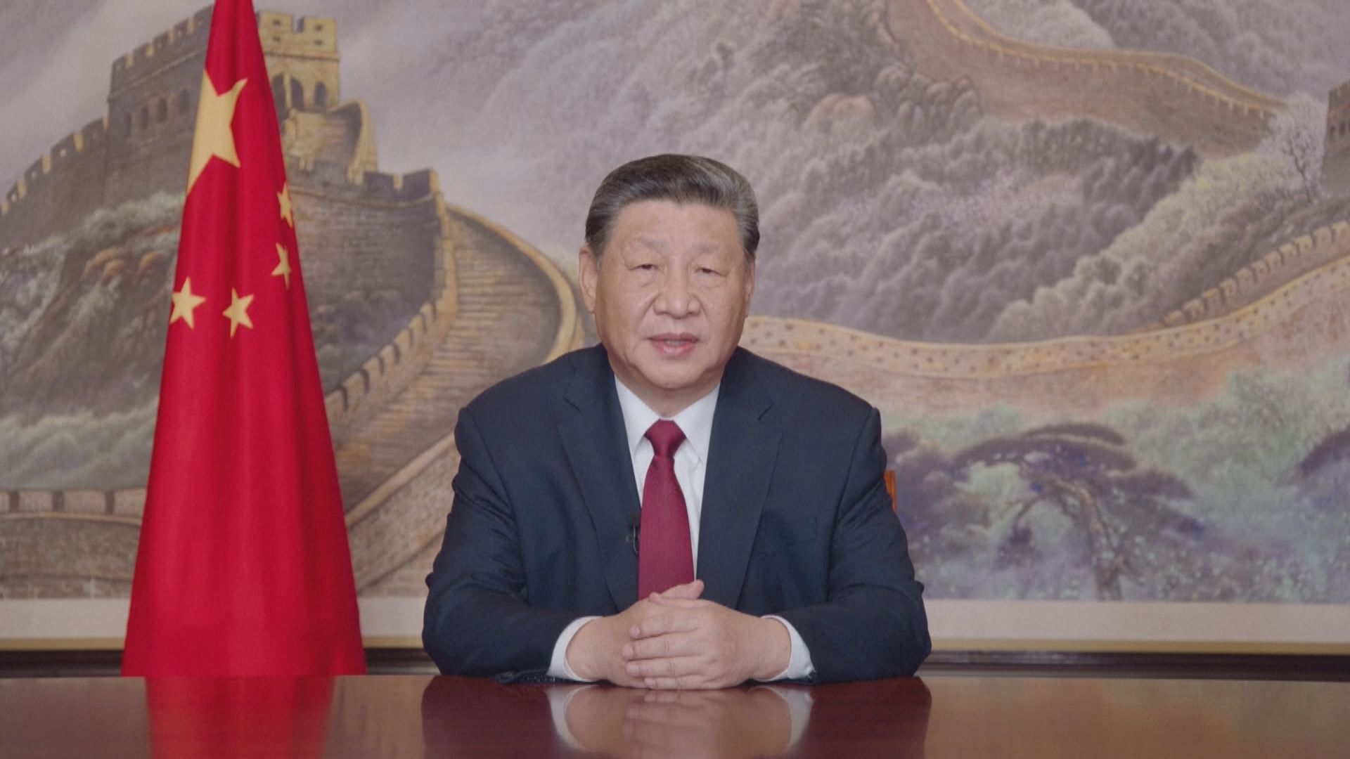 【足本全文】習近平發表2025年新年賀詞