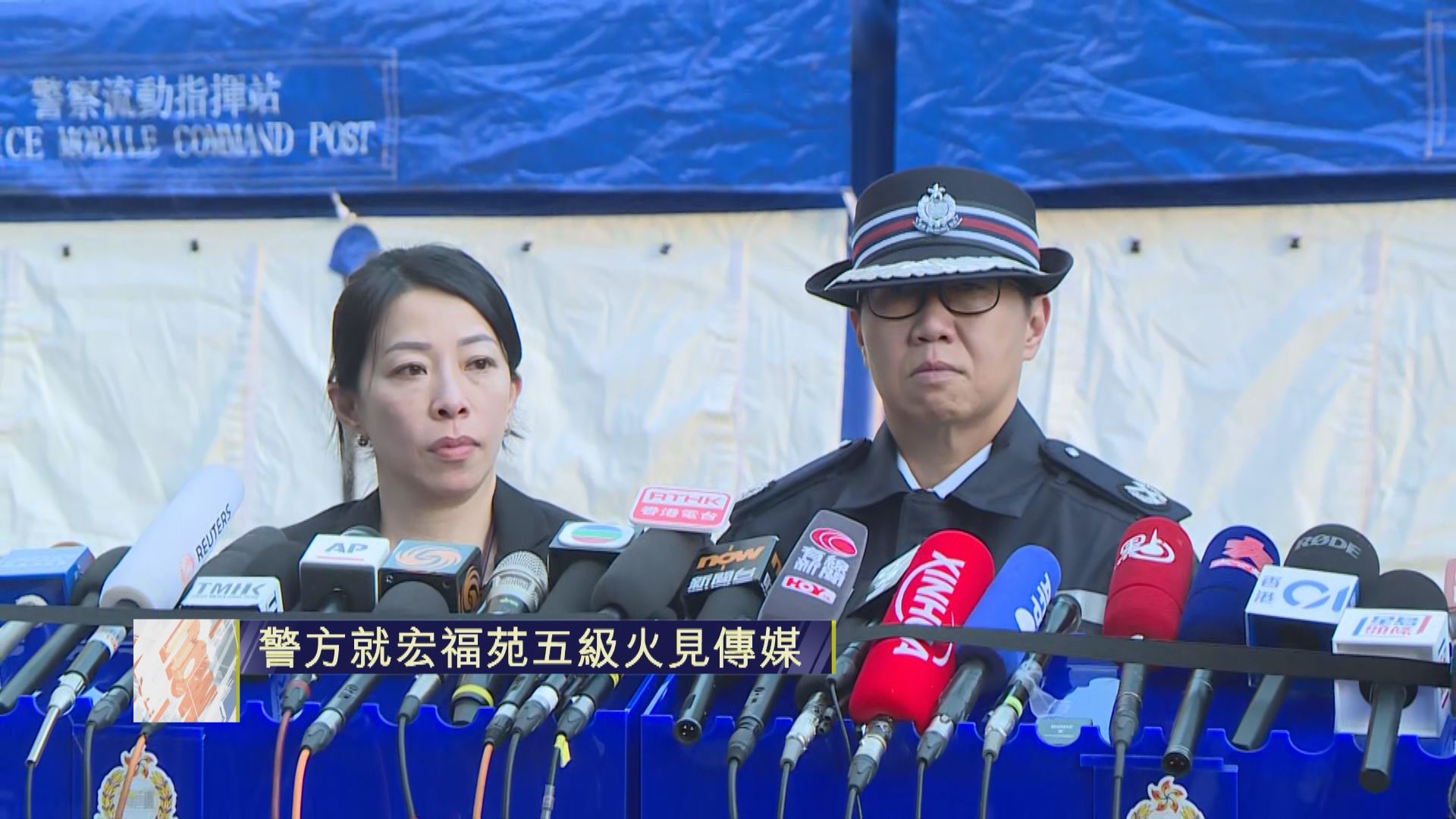 宏福苑五級火災｜死者增至151名　39具遺體待辨認　分布單位走廊等位置