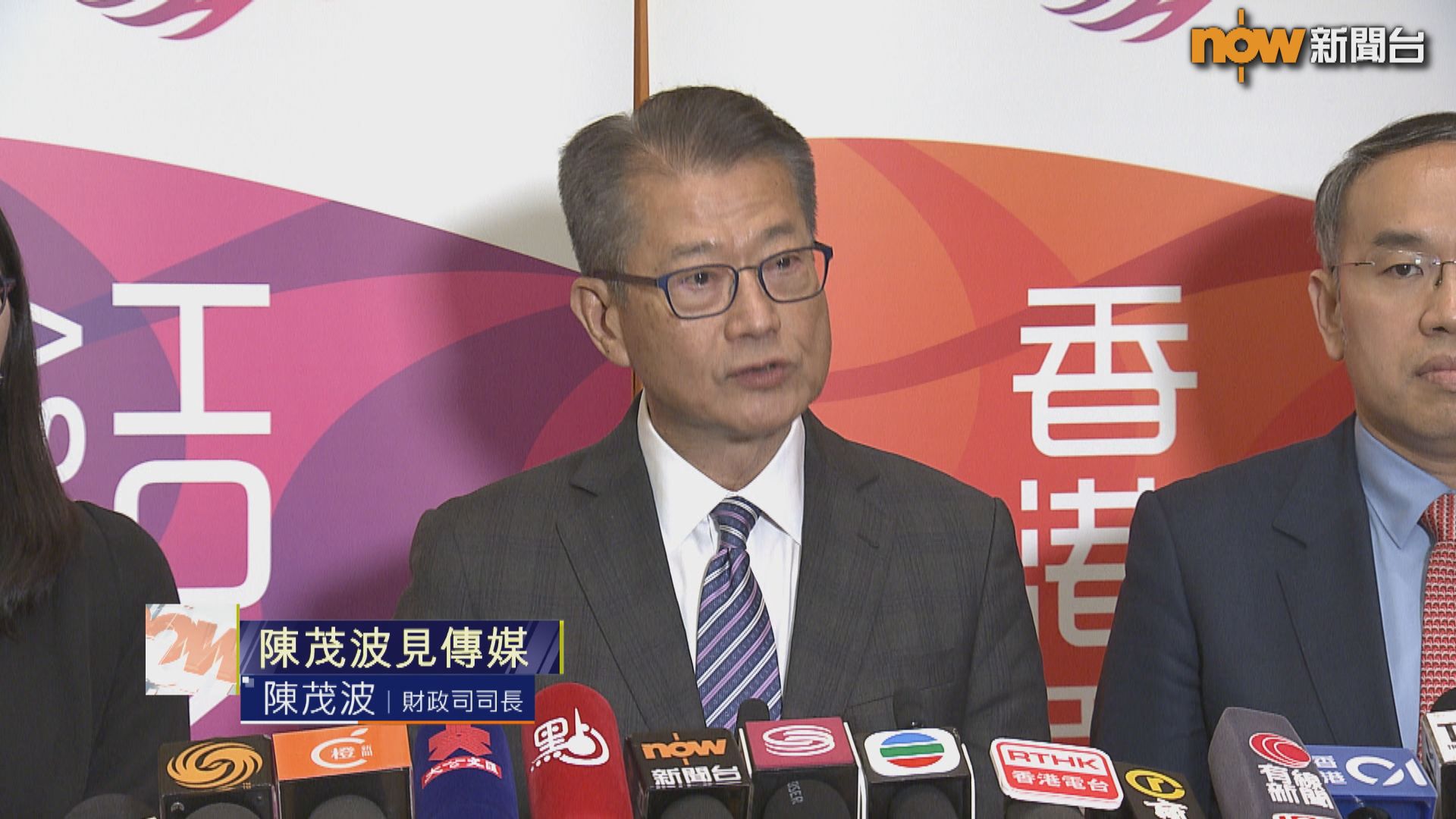 足本重溫｜陳茂波等官員談關稅戰與環球股災