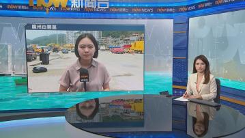 廣州直擊｜當局動用挖掘機及鑽地機協助搜救仍被困五人