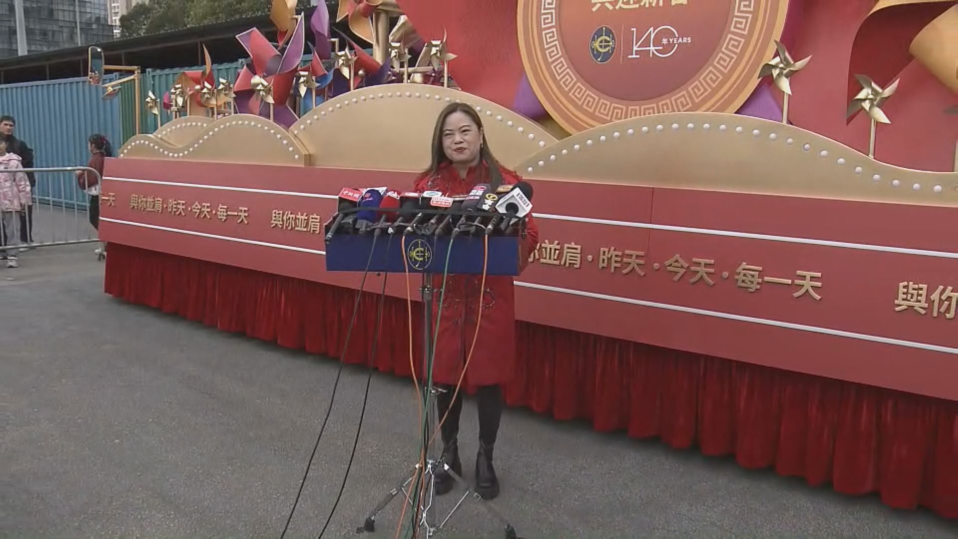 【足本全片】文體旅局局長羅淑佩見記者