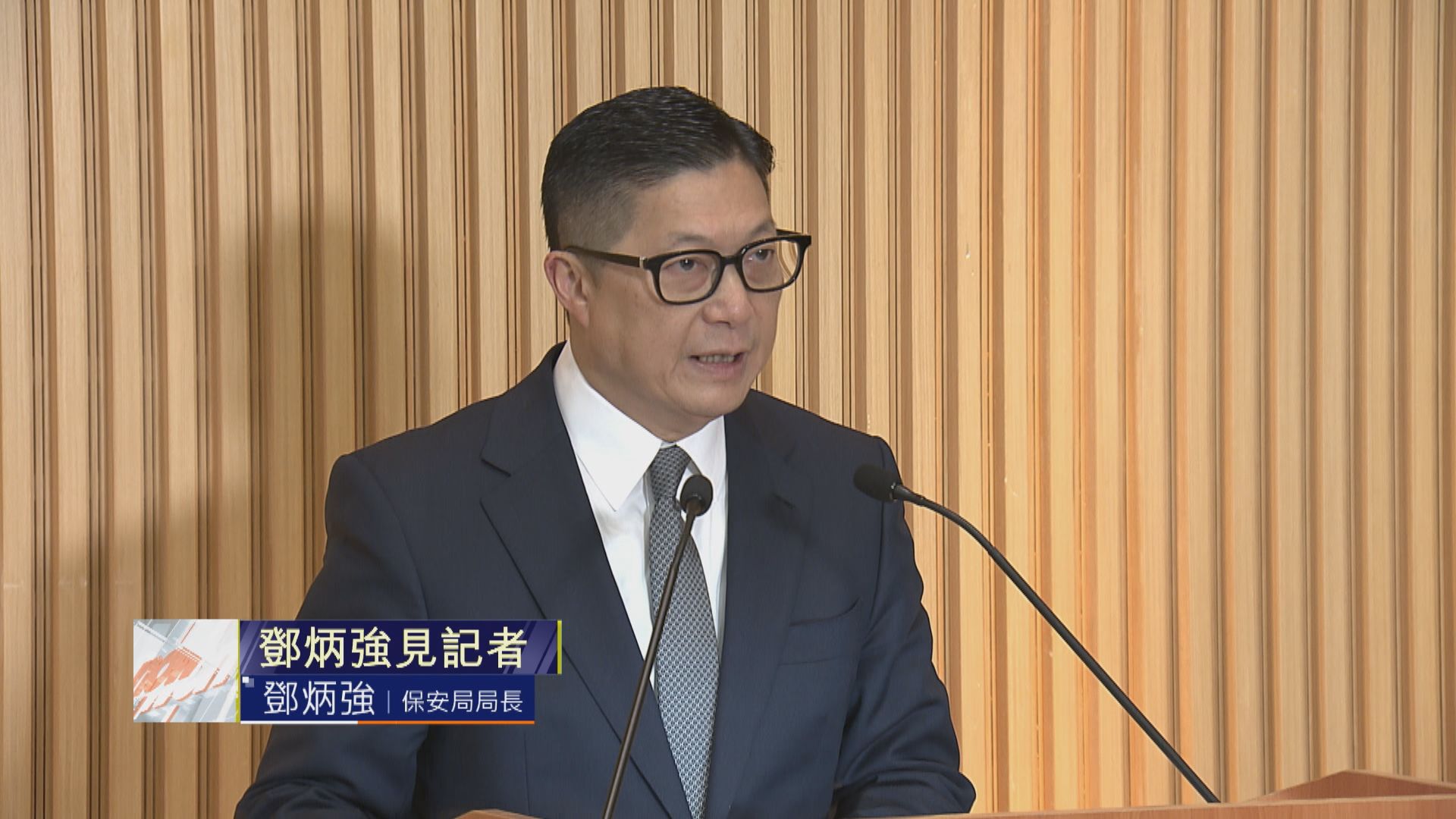 原片｜鄧炳強見記者談黎智英案(一)