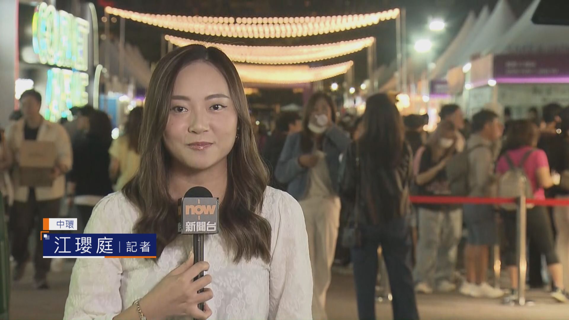 中環直擊｜美酒佳餚巡禮入夜後更熱鬧　檔主對首兩日生意額感滿意