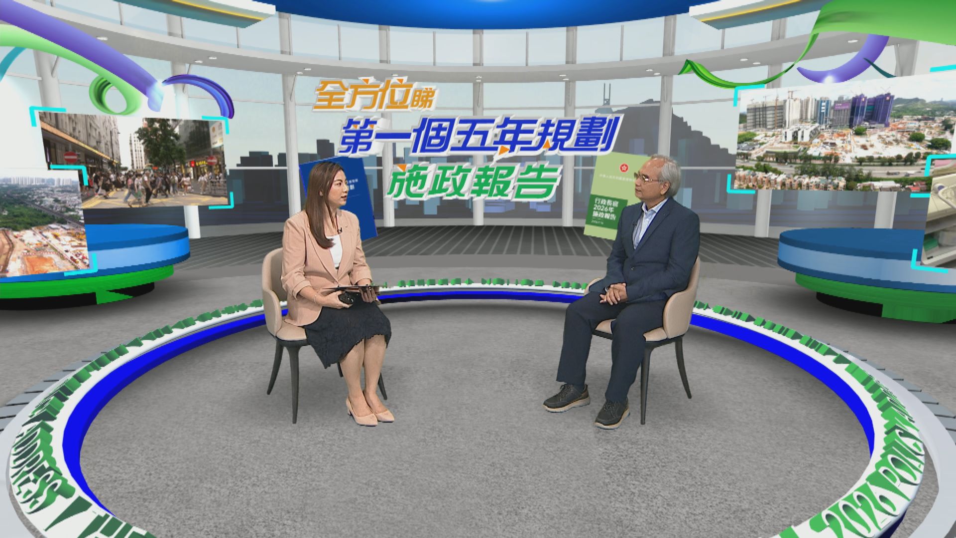 全方位睇規劃施政｜鼓勵生育與社會福利